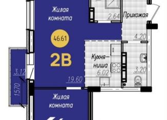 Продам 2-комнатную квартиру, 46.6 м2, Тольятти, Автозаводский район
