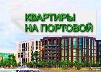 1-комнатная квартира на продажу, 43.2 м2, Калининград