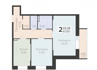 Продается 2-комнатная квартира, 61.6 м2, село Новая Усмань, Полевая улица, 41Б