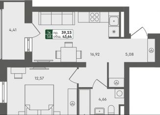 Продается 1-комнатная квартира, 43.6 м2, Омская область