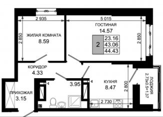Продается двухкомнатная квартира, 44.4 м2, Ростовская область