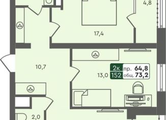 Продаю 2-ком. квартиру, 73.2 м2, Курганская область