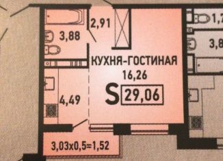 1-комнатная квартира на продажу, 29 м2, Краснодарский край, улица имени Героя Георгия Бочарникова, 3