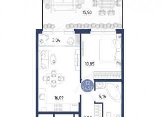 Продажа 1-комнатной квартиры, 54.5 м2, Рязанская область
