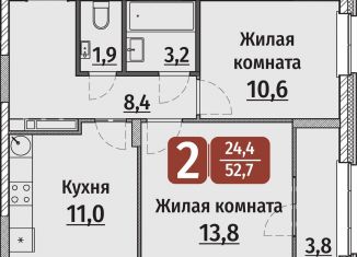 Продается 2-ком. квартира, 54.6 м2, Чебоксары, улица Энергетиков, поз6, Калининский район