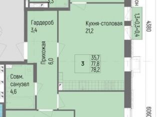 3-ком. квартира на продажу, 77.7 м2, Ижевск, Красная улица, 118к2