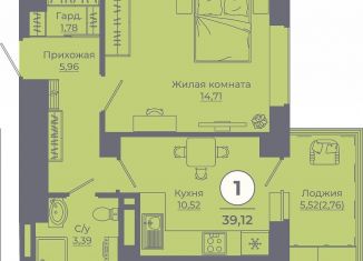 Продажа однокомнатной квартиры, 39.1 м2, Ростовская область, улица Ерёменко, 111