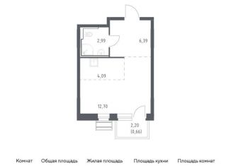 Квартира на продажу студия, 26.8 м2, Московская область