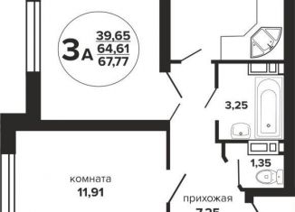 Трехкомнатная квартира на продажу, 67.8 м2, Краснодарский край, Российская улица, 257/7лит1