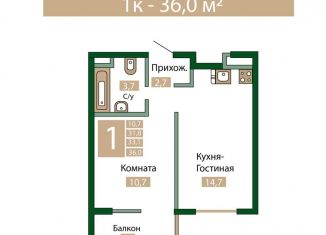 Продаю 1-ком. квартиру, 36 м2, посёлок городского типа Молодёжное