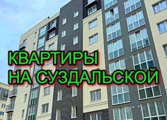 Продаю однокомнатную квартиру, 41.1 м2, Калининградская область, Суздальская улица, 15