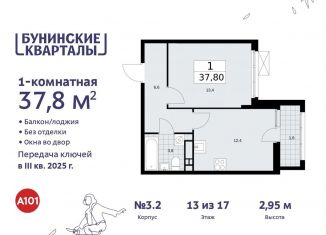 Продается 1-ком. квартира, 37.8 м2, квартал 195