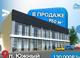 Продам торговую площадь, 950 м2, посёлок Берёзовый, Целиноградская улица, 32/1