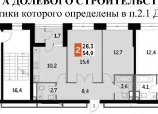 2-комнатная квартира на продажу, 55 м2, Москва, район Покровское-Стрешнево