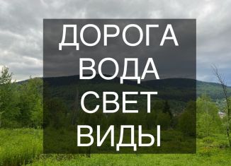 Продаю земельный участок, 48 сот., Таштагол, улица Сергея Тюленина