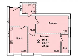 2-комнатная квартира на продажу, 72.5 м2, Саратовская область, улица Танкистов, 80А