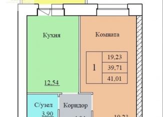 Продам однокомнатную квартиру, 41 м2, Ярославль, улица Белинского, 17А, Ленинский район