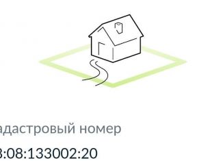 Продам земельный участок, 16 сот., село Постол, Луговая улица, 26