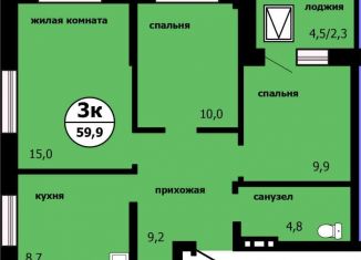 3-ком. квартира на продажу, 59.9 м2, Красноярский край