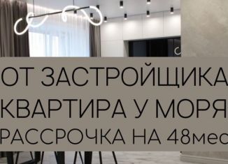 Продам 1-комнатную квартиру, 33 м2, Махачкала, проспект Насрутдинова, 162