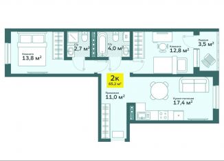 3-ком. квартира на продажу, 85.7 м2, Тюмень, улица Сергея Свиридова, 9