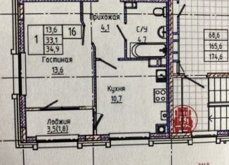 Продажа 1-комнатной квартиры, 36.6 м2, Кисловодск