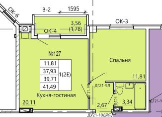 Продается 1-комнатная квартира, 41.5 м2, Курск, Театральная улица, 18