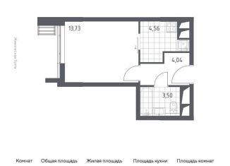 Продам квартиру студию, 25.8 м2, Красногорск, жилой комплекс Спутник, к13