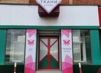 Продается торговая площадь, 175 м2, Самара, метро Безымянка, улица Стара-Загора, 168