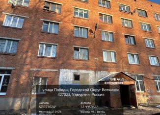 Комната на продажу, 17 м2, Удмуртия, улица Победы, 8