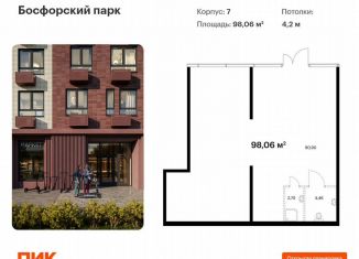 Продается помещение свободного назначения, 98.06 м2, Владивосток, улица Басаргина, 2