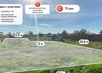 Земельный участок на продажу, 11 сот., Камышлов, переулок Строителей