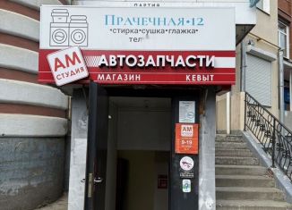 Помещение свободного назначения на продажу, 134 м2, Марий Эл, улица Якова Эшпая, 156А
