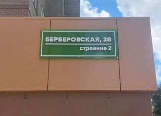 Продажа машиноместа, 15 м2, Ростов-на-Дону, Берберовская улица, 28с2, Пролетарский район