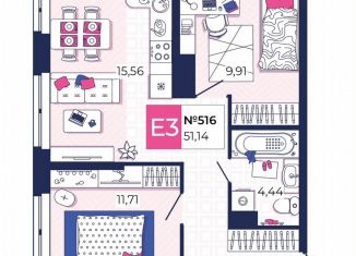 Продаю двухкомнатную квартиру, 51.1 м2, село Осиновая Гора, Новомосковское шоссе, 5Б