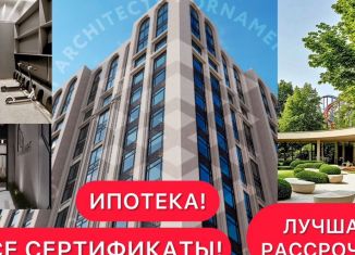 2-комнатная квартира на продажу, 48 м2, Нальчик, улица Кирова, 314