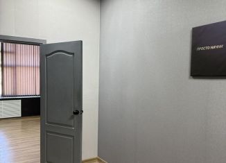 Офис в аренду, 28 м2, Краснодарский край, улица Коммунаров, 268