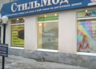 Сдается в аренду офис, 6.9 м2, Екатеринбург