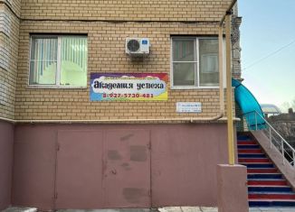 Сдается в аренду помещение свободного назначения, 66.5 м2, Астрахань, улица Сен-Симона, 48к1