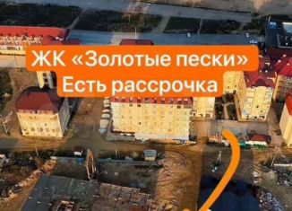 2-комнатная квартира на продажу, 45.7 м2, Избербаш, улица Шайдаева, 19