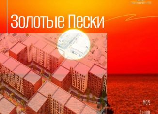 Продажа двухкомнатной квартиры, 45.8 м2, Избербаш, улица Шайдаева, 19