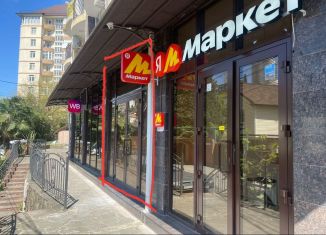 Продам торговую площадь, 64.6 м2, Краснодарский край, улица Грибоедова, 10Б