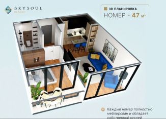 Продам однокомнатную квартиру, 50.9 м2, поселок городского типа Коктебель