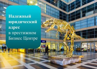 Сдача в аренду офиса, 10 м2, Москва, Сокольническая площадь, 4А, ВАО