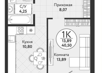 Продается 1-комнатная квартира, 40.5 м2, Новосибирск, жилой комплекс Одоевский, 4, метро Речной вокзал