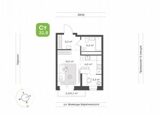 Продам 1-комнатную квартиру, 32.8 м2, Тюмень