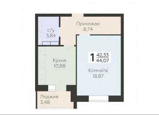 Продажа однокомнатной квартиры, 44.1 м2, Орёл, улица Панчука, 83А, ЖК Зелёный Берег