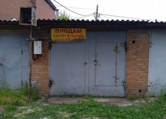 Продажа гаража, 26 м2, Азов, Кагальницкое шоссе, 14