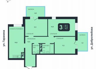 Продам 3-ком. квартиру, 71.2 м2, Новосибирск, Октябрьский район