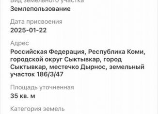Гараж на продажу, 21 м2, Коми, местечко Дырнос, 186/3